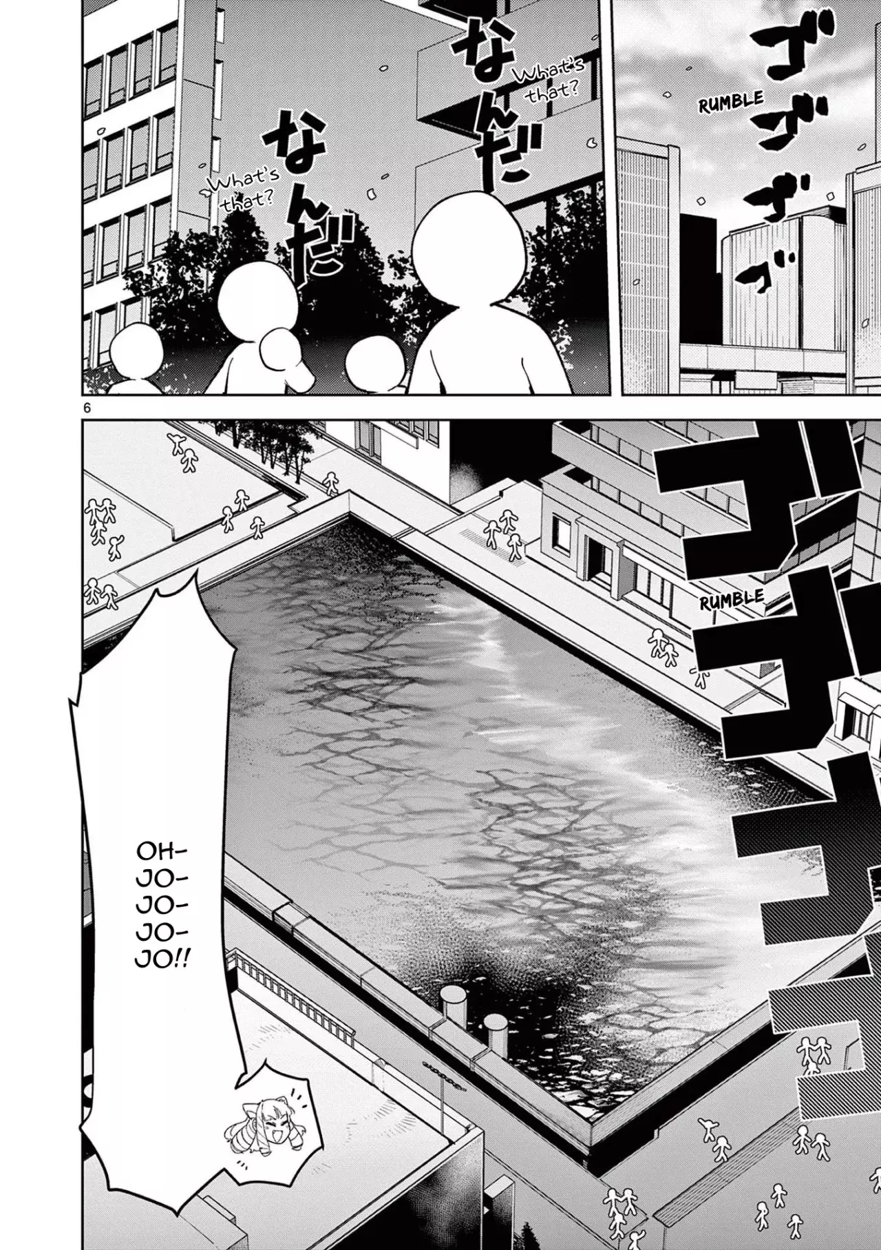 Giant Ojou-sama capítulo 37, página 6