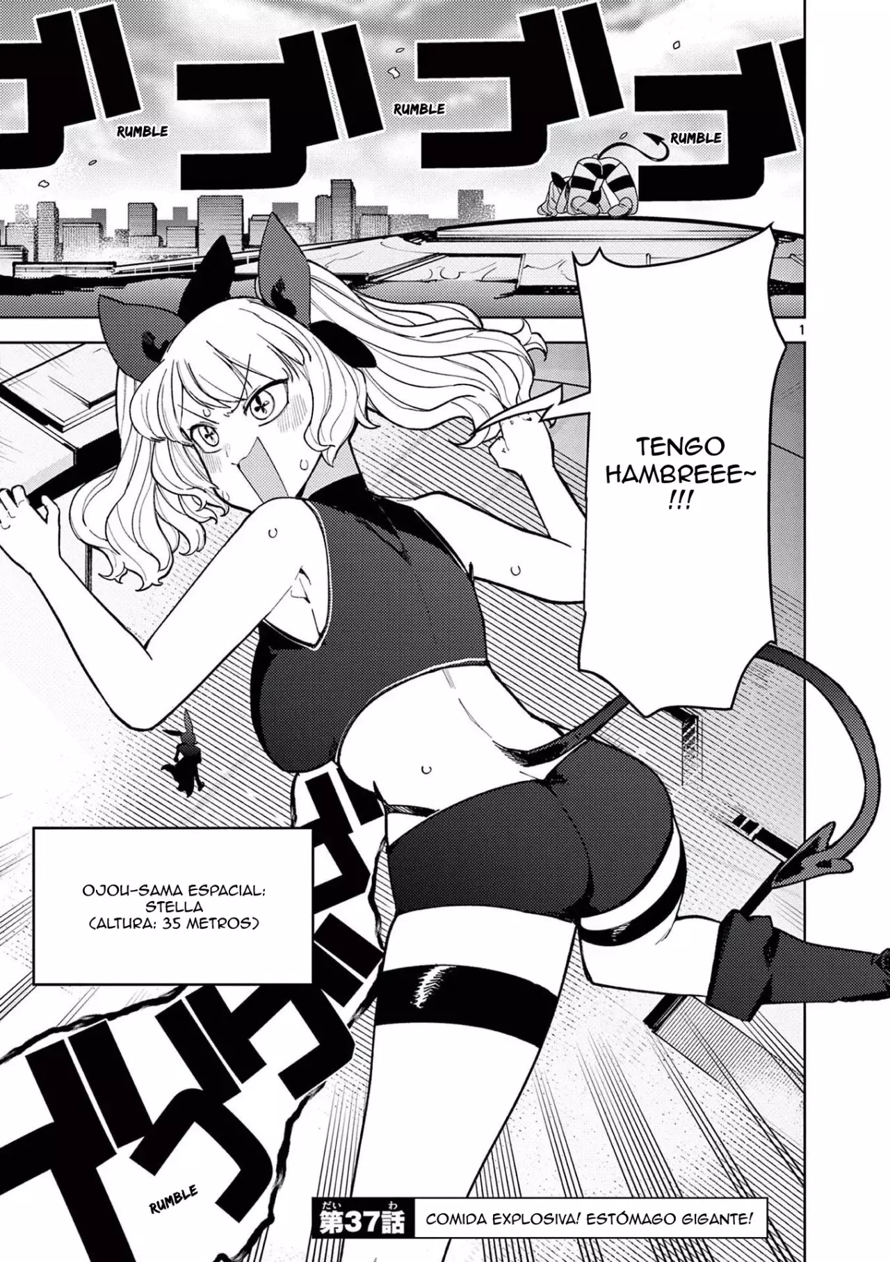 Giant Ojou-sama capítulo 38, página 1