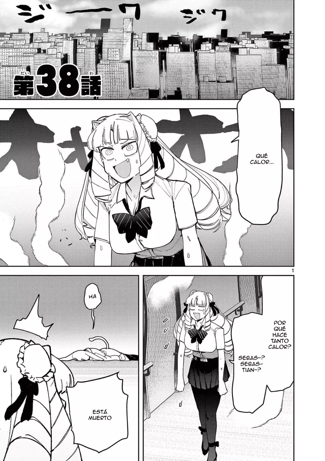 Giant Ojou-sama capítulo 39, página 1