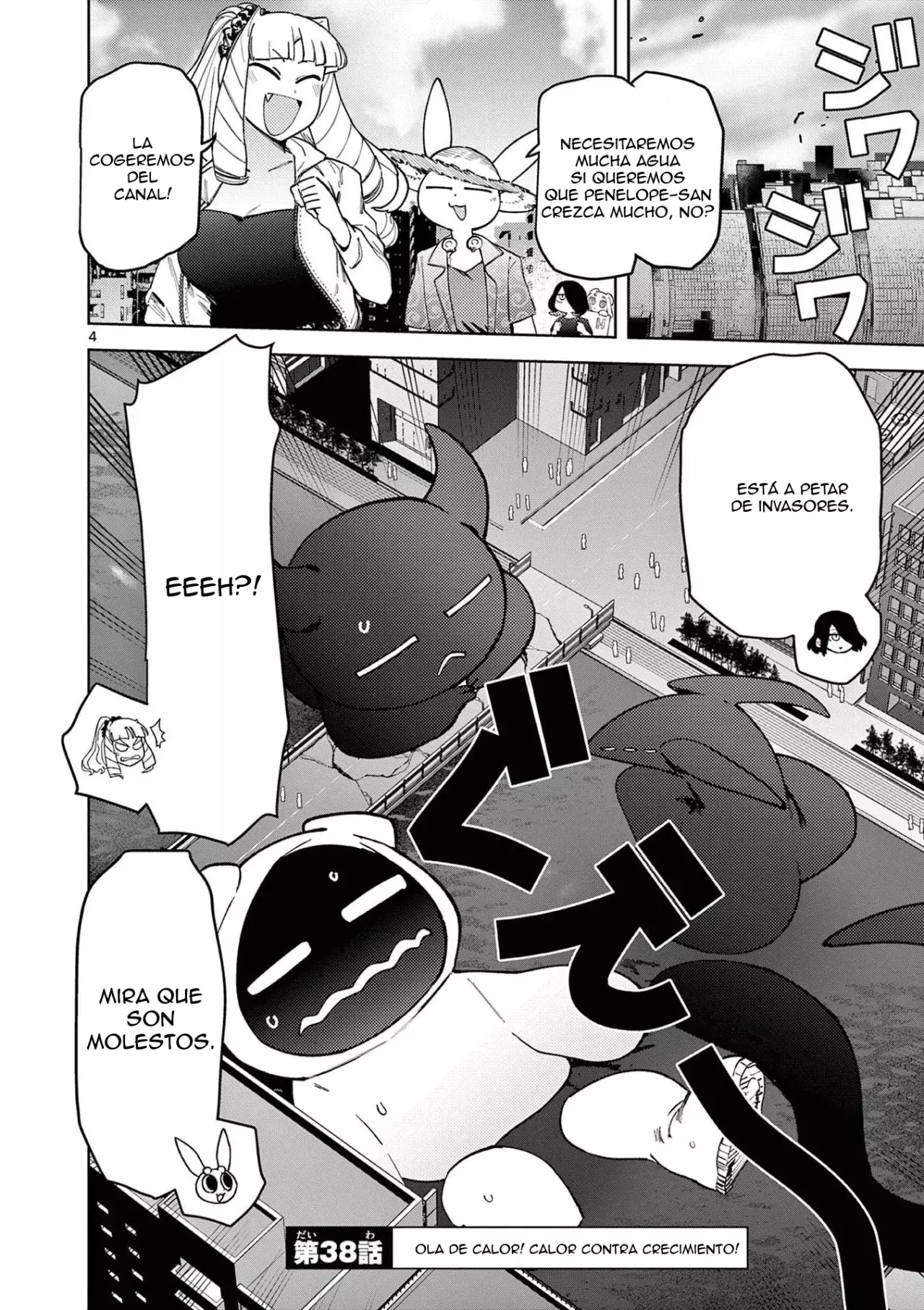 Giant Ojou-sama capítulo 39, página 4