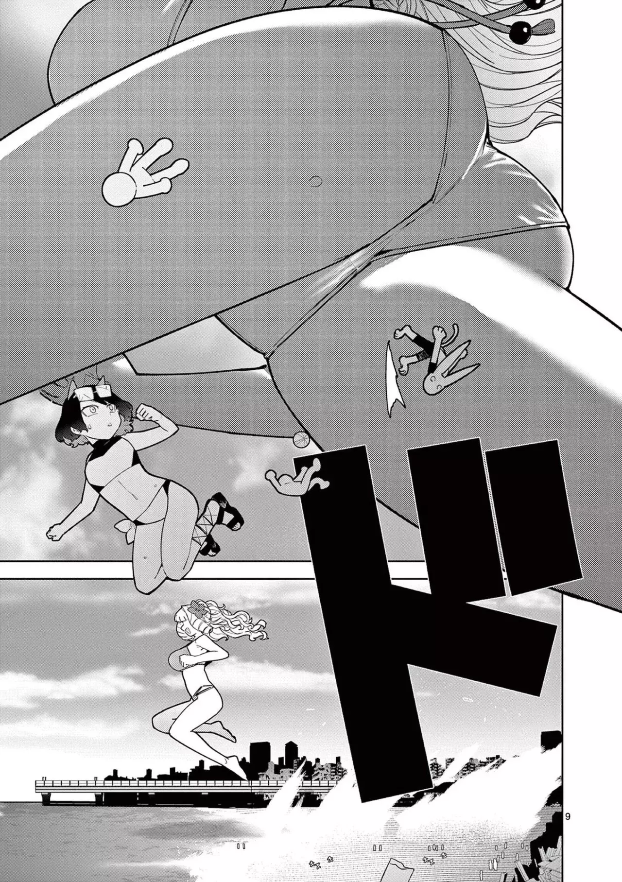 Giant Ojou-sama capítulo 39, página 9