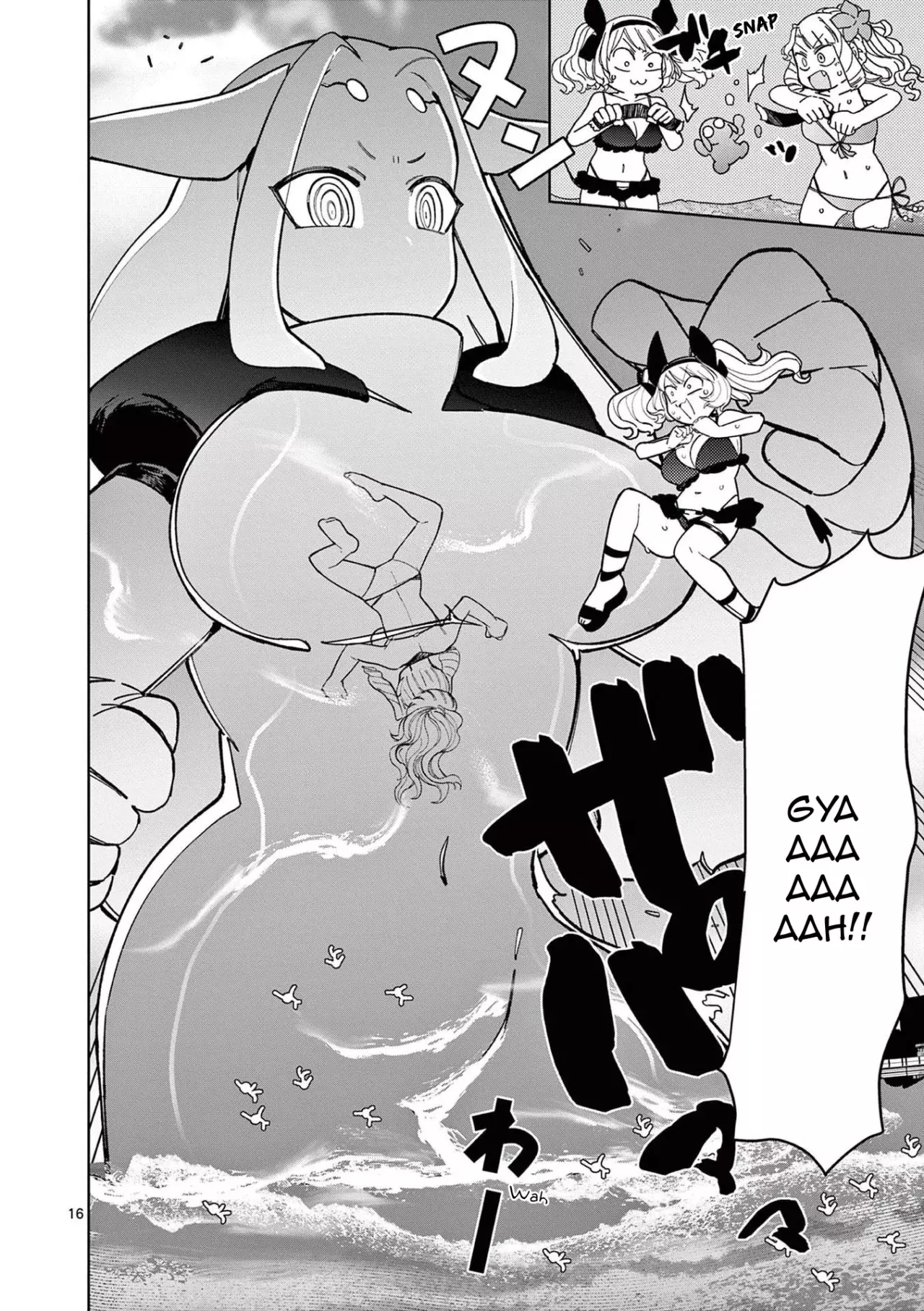 Giant Ojou-sama capítulo 39, página 16