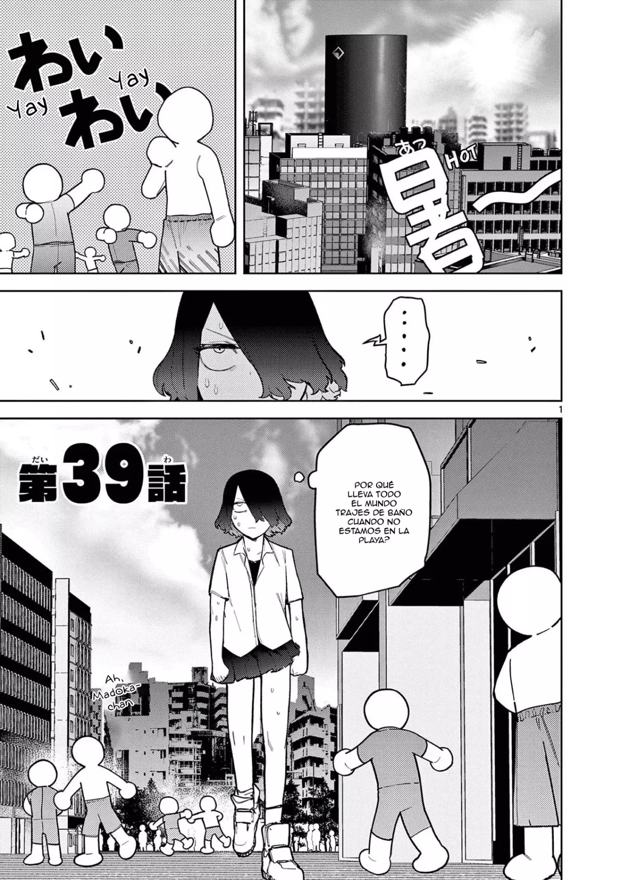Giant Ojou-sama capítulo 40, página 1