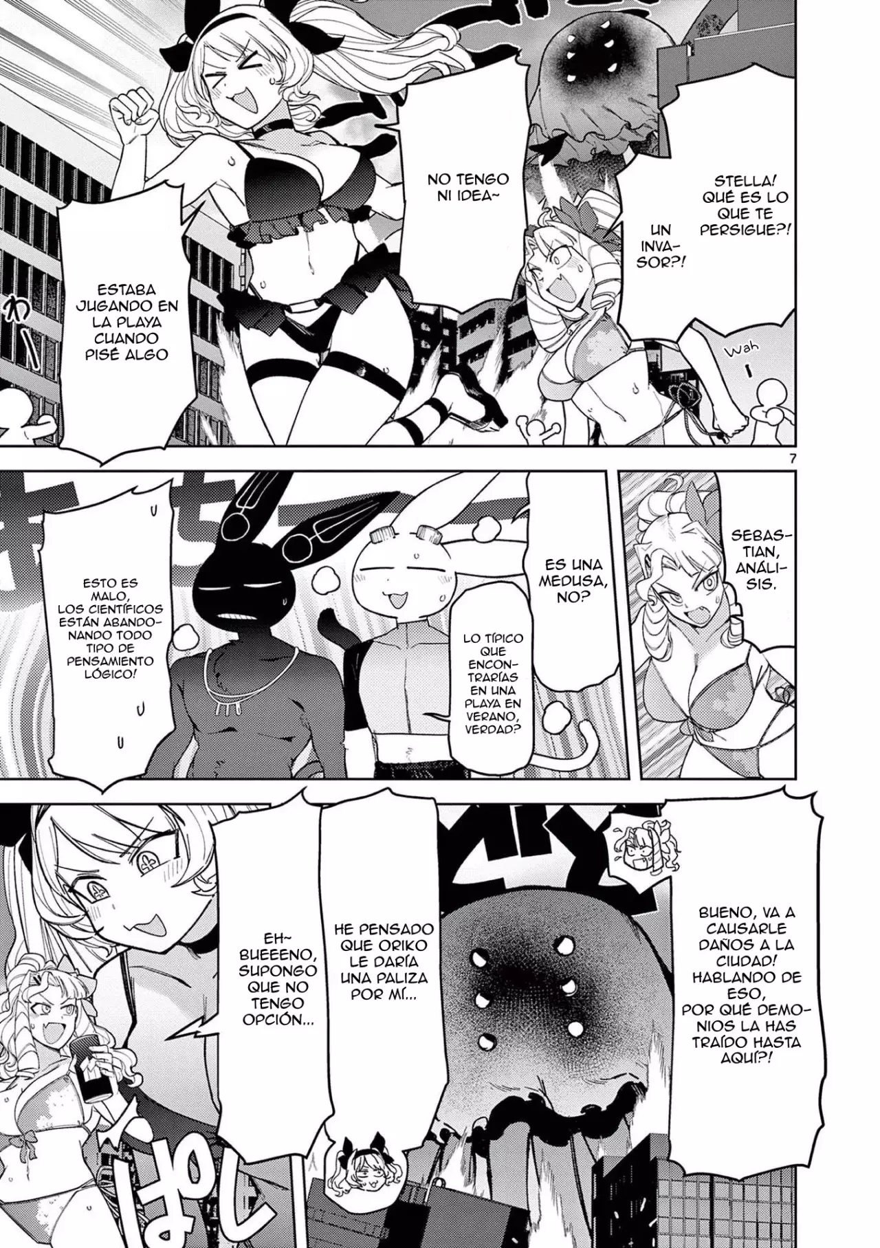 Giant Ojou-sama capítulo 40, página 7
