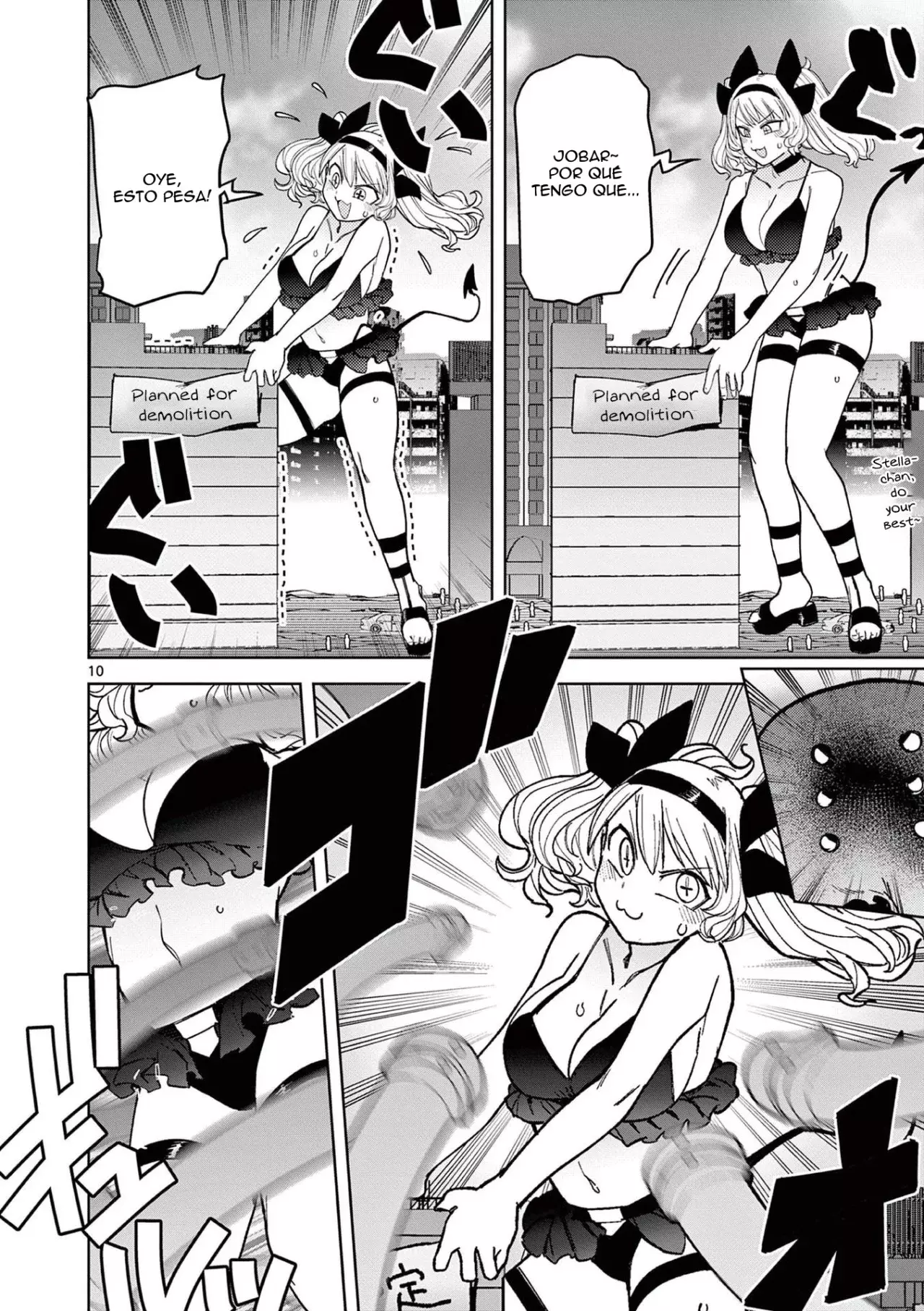 Giant Ojou-sama capítulo 40, página 10