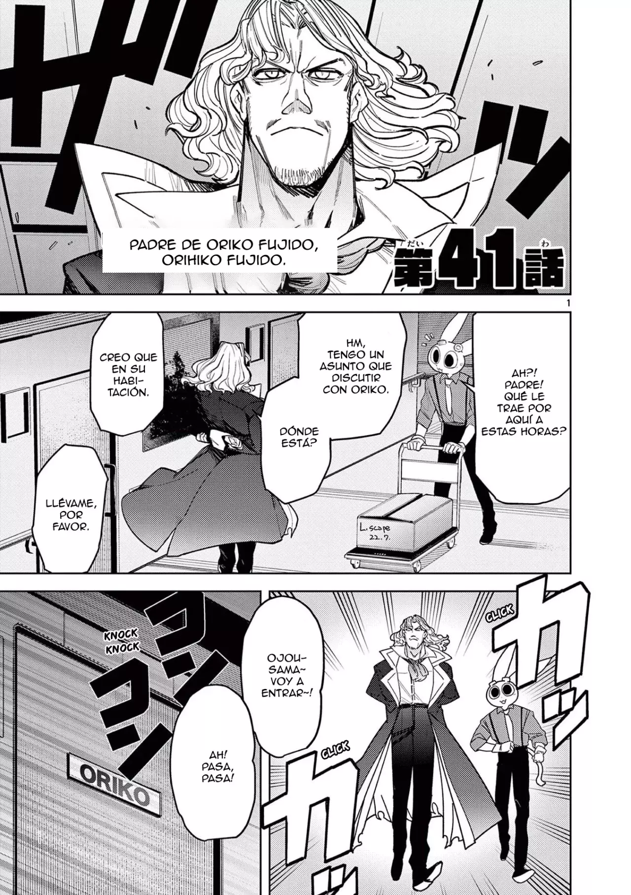 Giant Ojou-sama capítulo 42, página 1