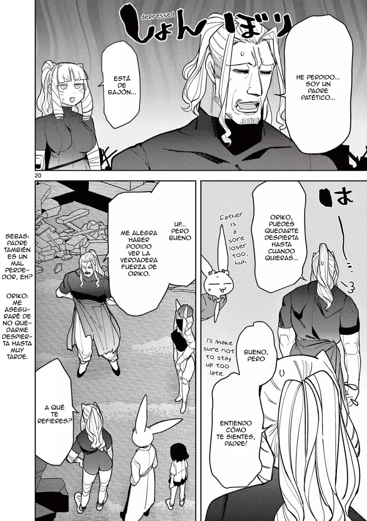 Giant Ojou-sama capítulo 42, página 20
