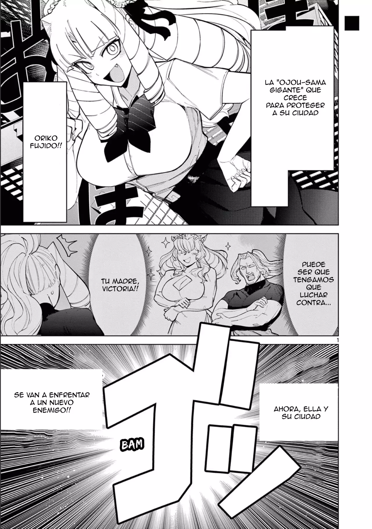 Giant Ojou-sama capítulo 44, página 1