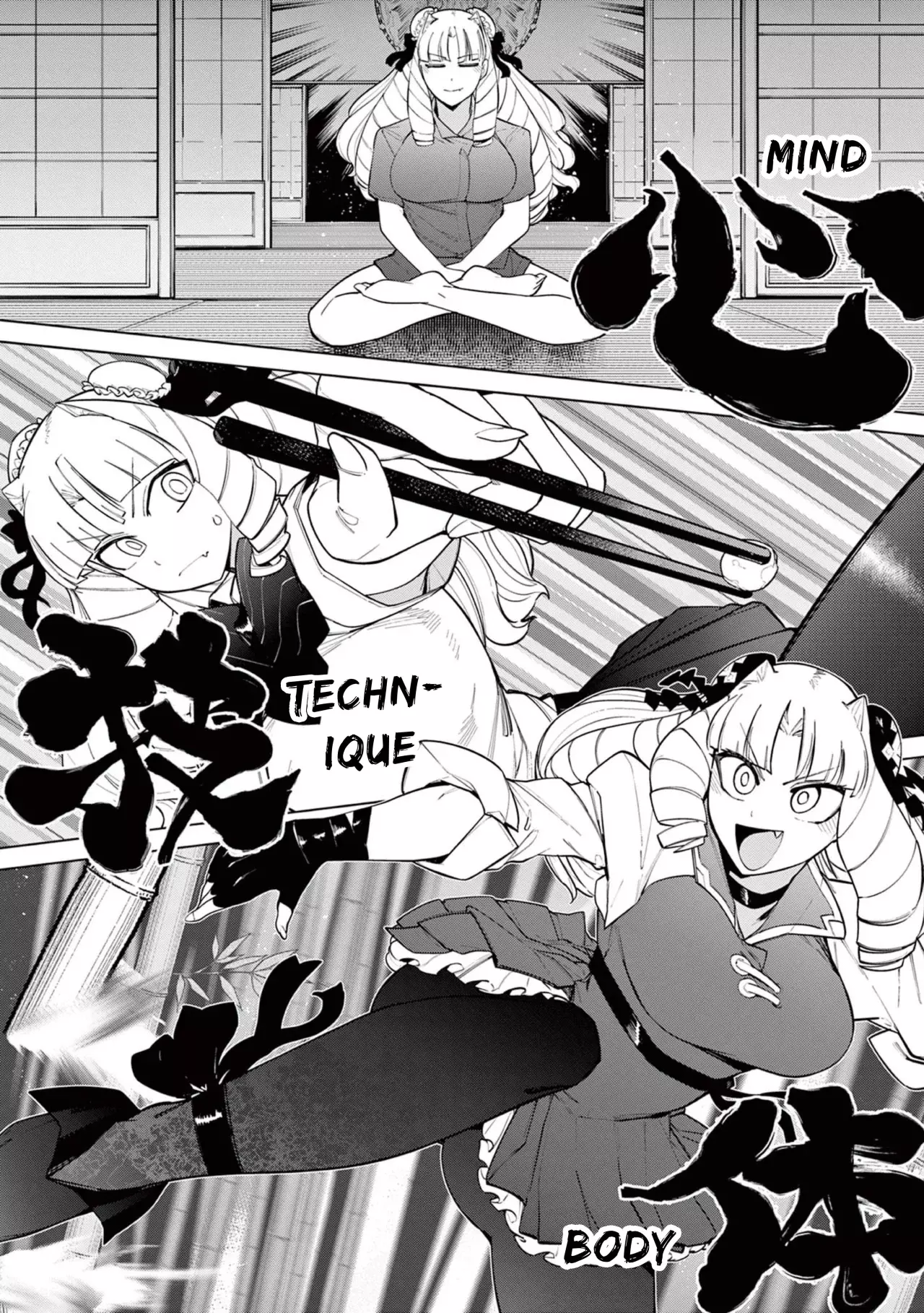 Giant Ojou-sama capítulo 44, página 2