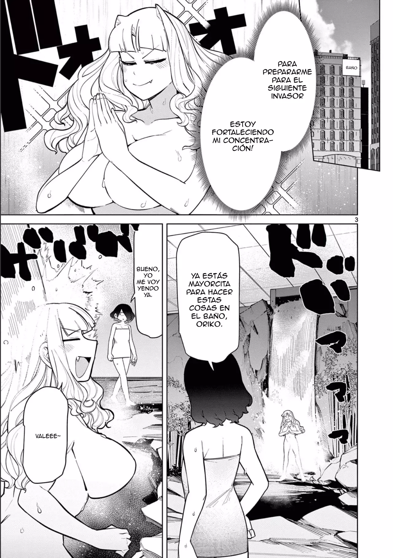 Giant Ojou-sama capítulo 44, página 3