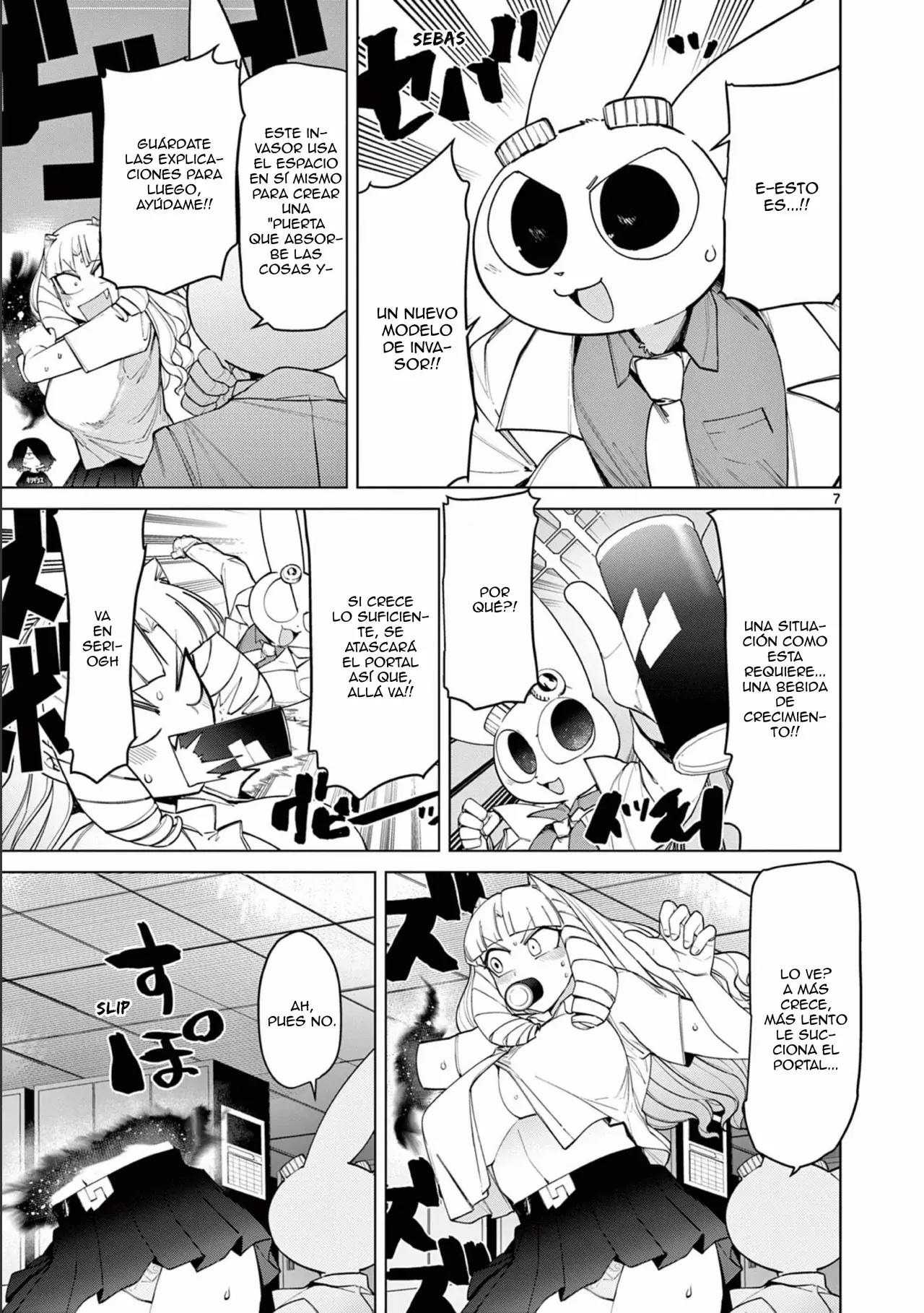 Giant Ojou-sama capítulo 44, página 7
