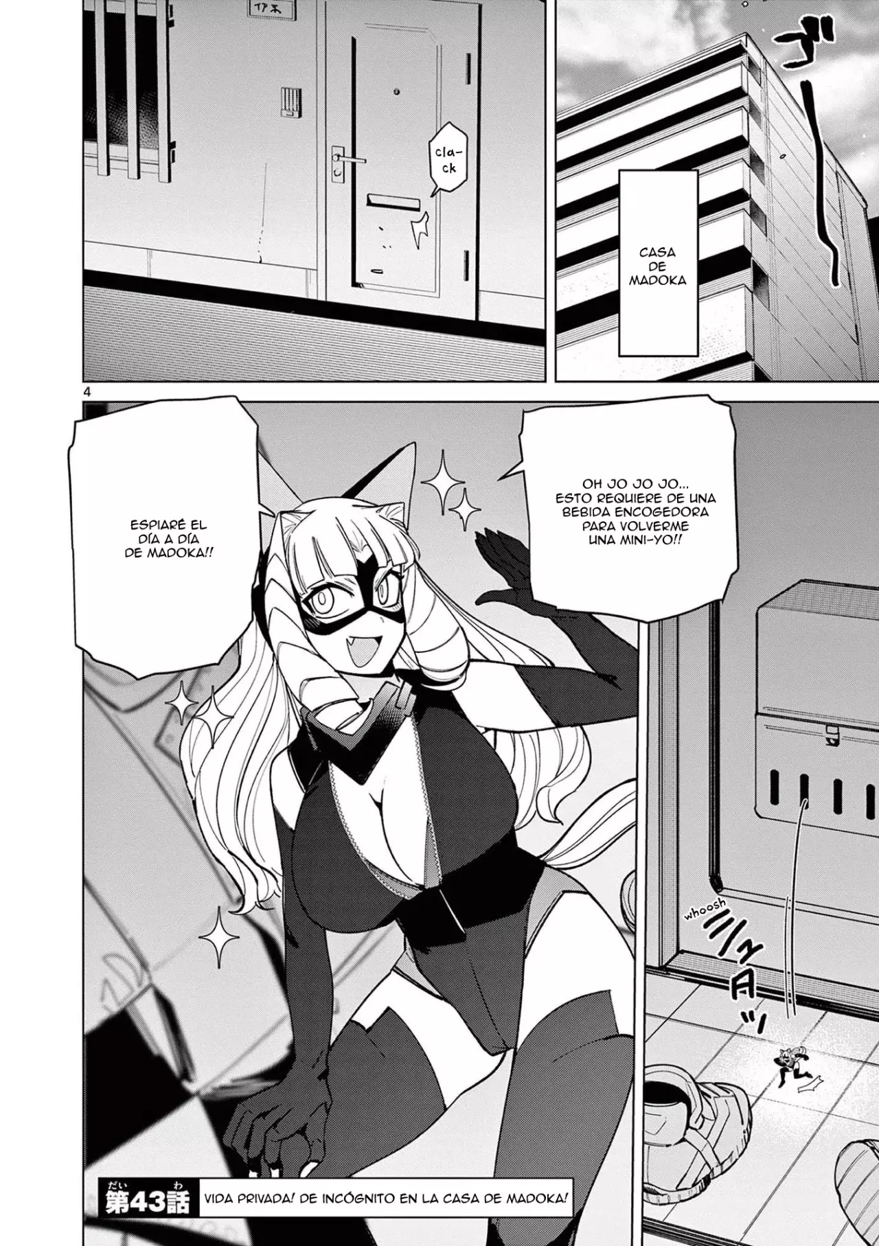 Giant Ojou-sama capítulo 45, página 4