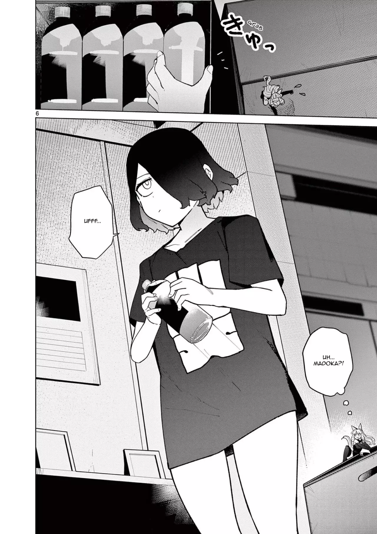 Giant Ojou-sama capítulo 45, página 6