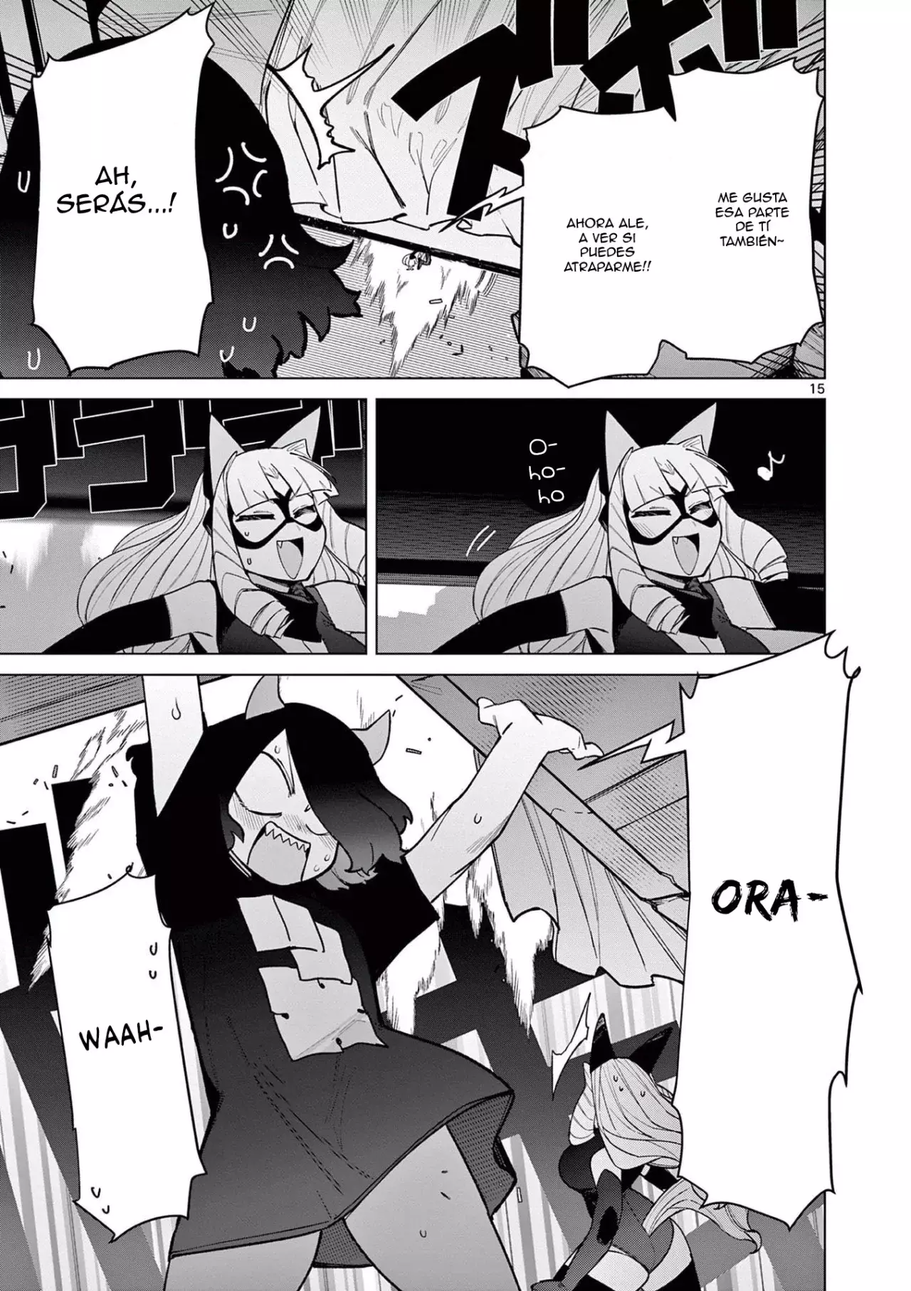 Giant Ojou-sama capítulo 45, página 15