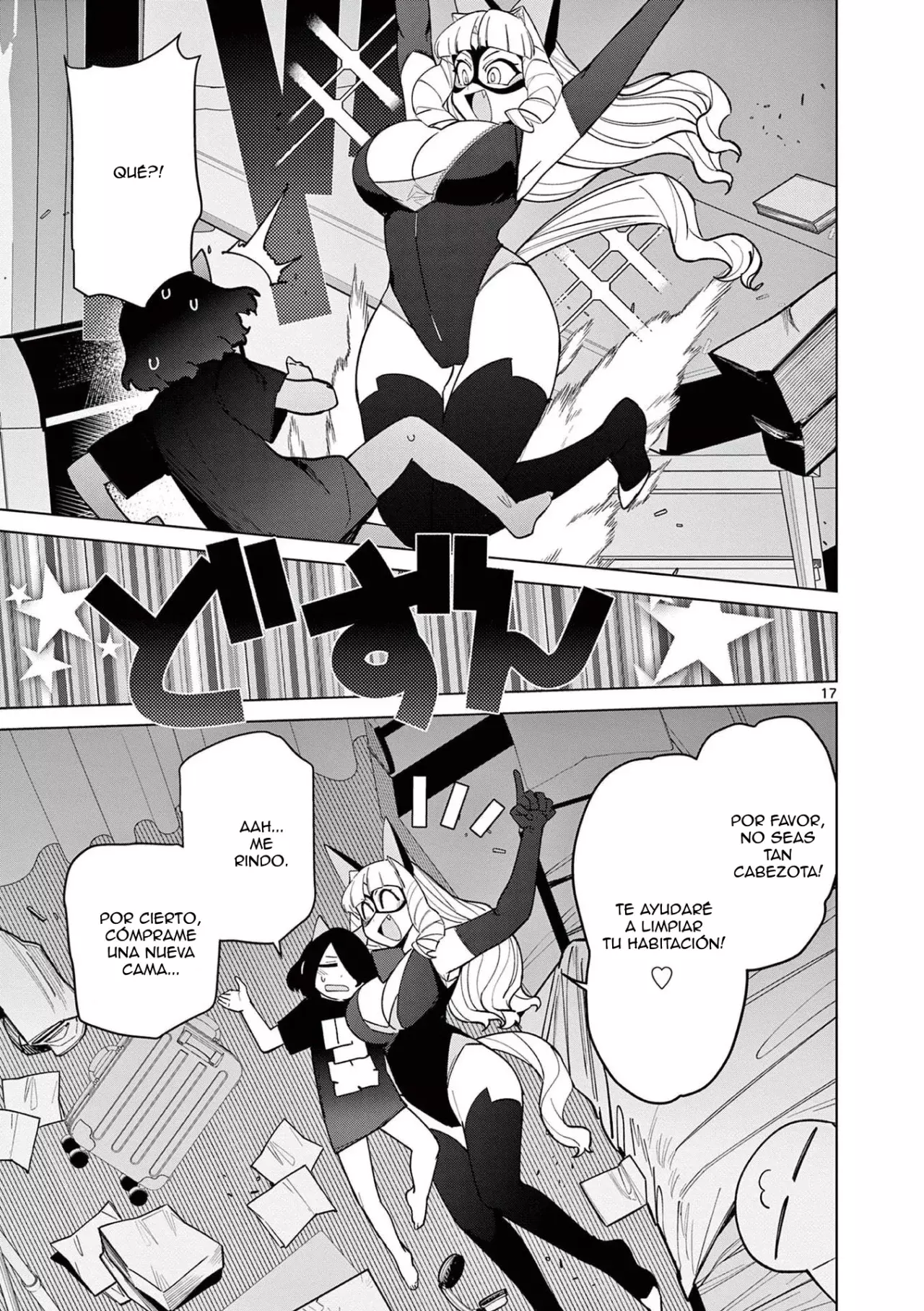 Giant Ojou-sama capítulo 45, página 17