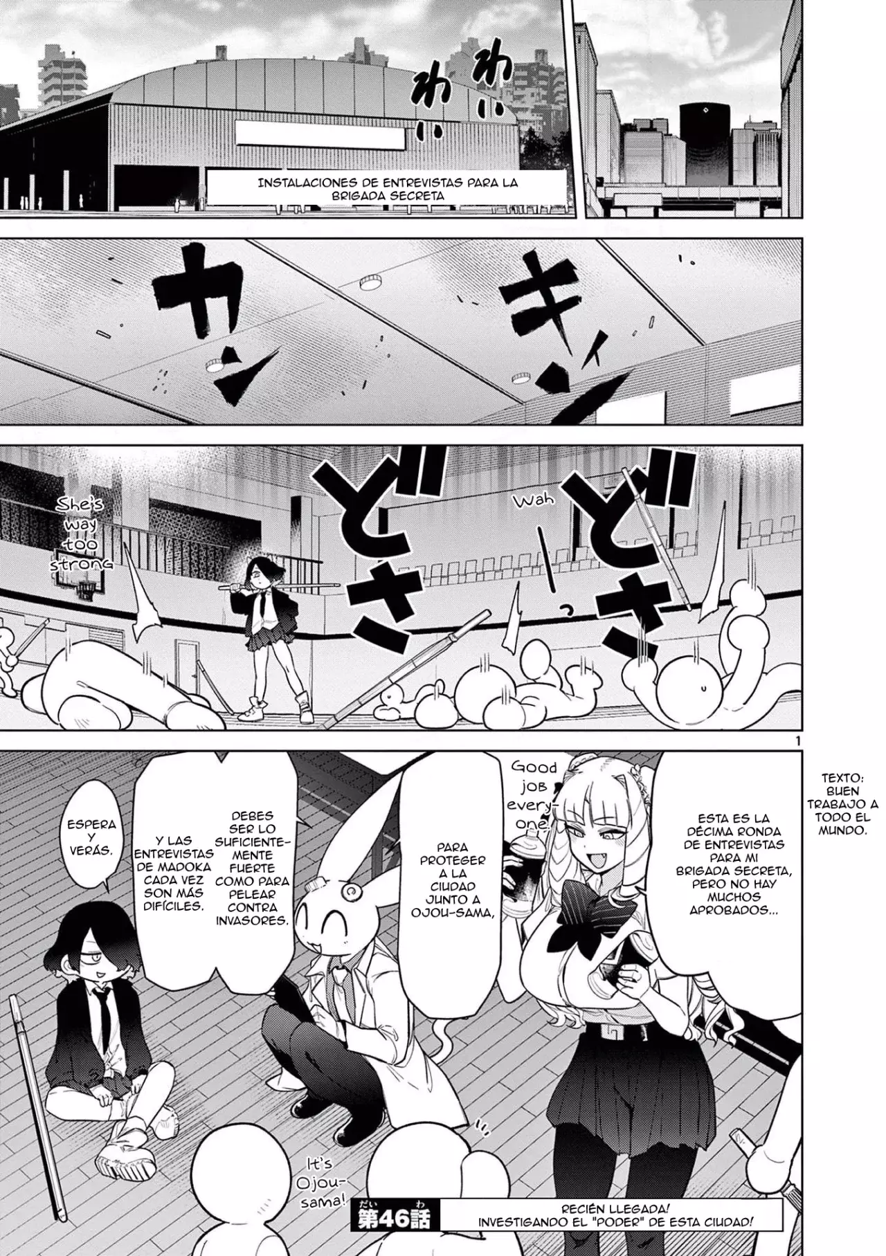 Giant Ojou-sama capítulo 47, página 1