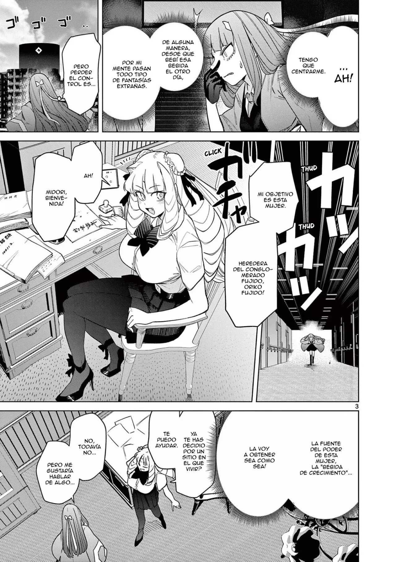 Giant Ojou-sama capítulo 48, página 3
