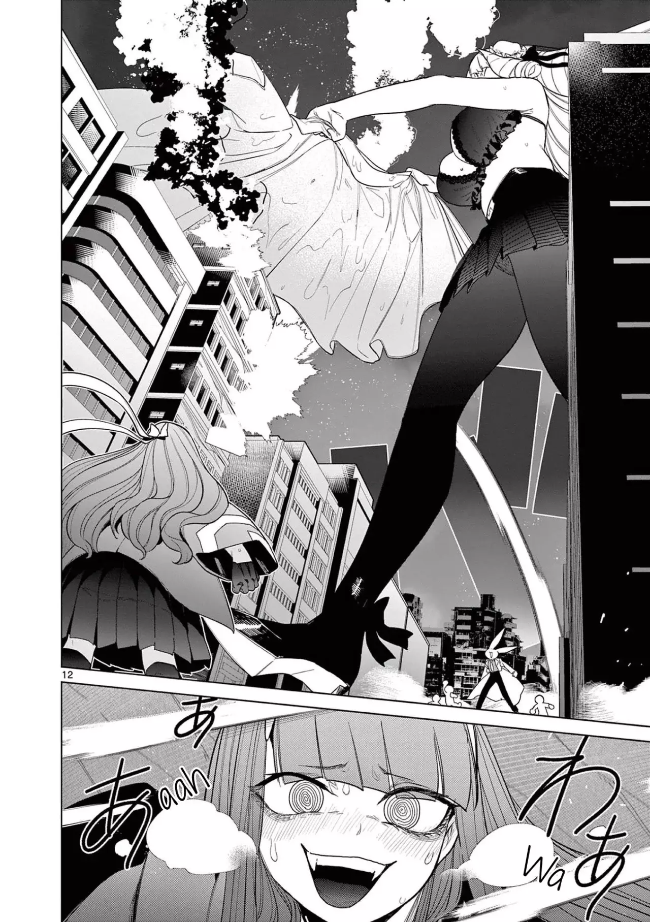 Giant Ojou-sama capítulo 48, página 12