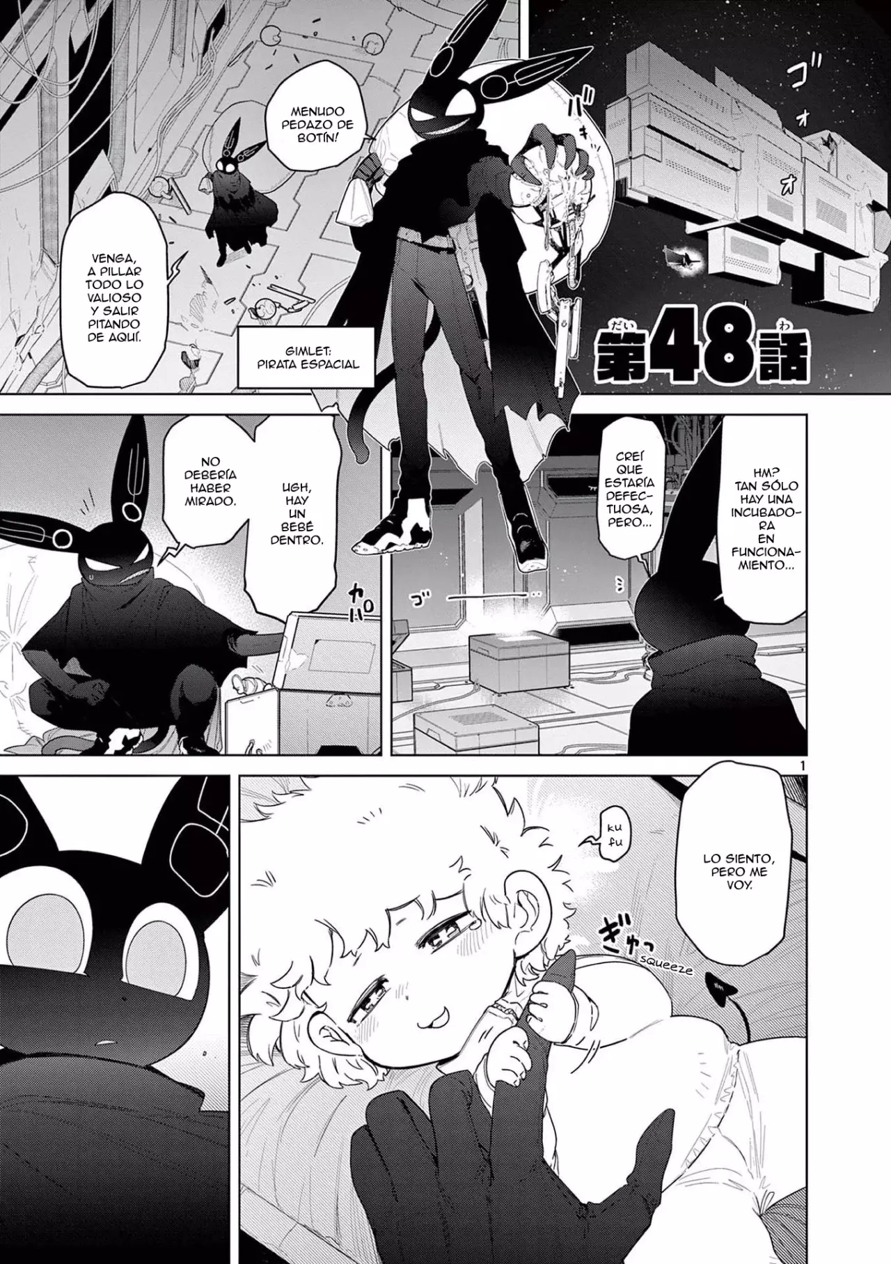 Giant Ojou-sama capítulo 49, página 1