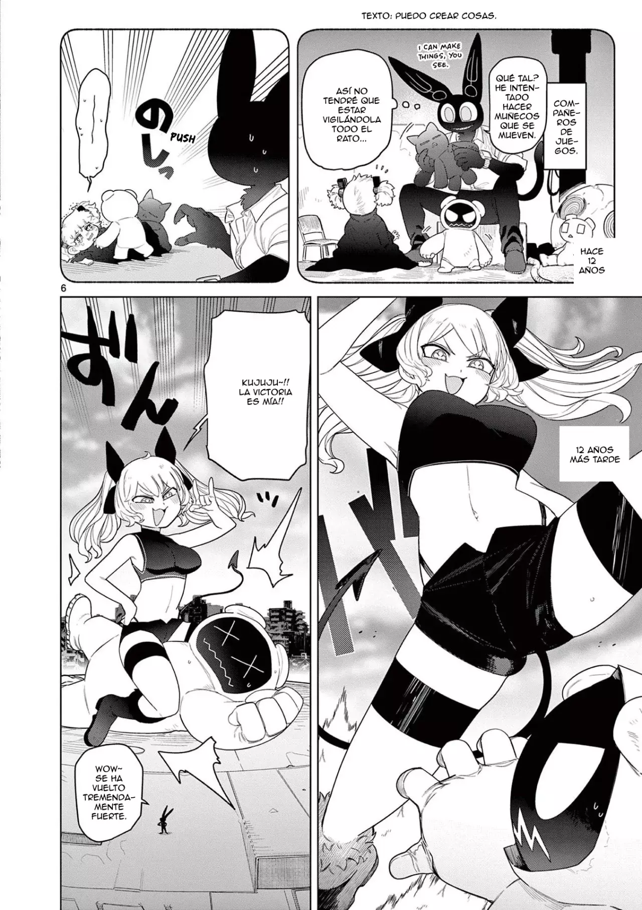 Giant Ojou-sama capítulo 49, página 6