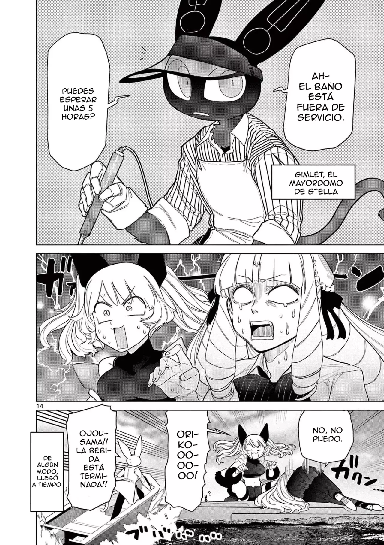 Giant Ojou-sama capítulo 50, página 14