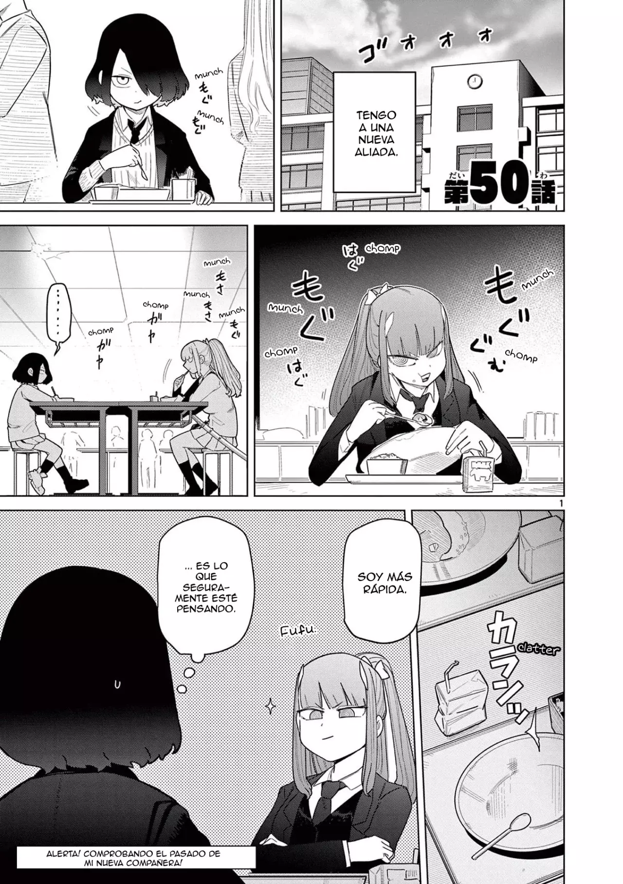Giant Ojou-sama capítulo 51, página 1