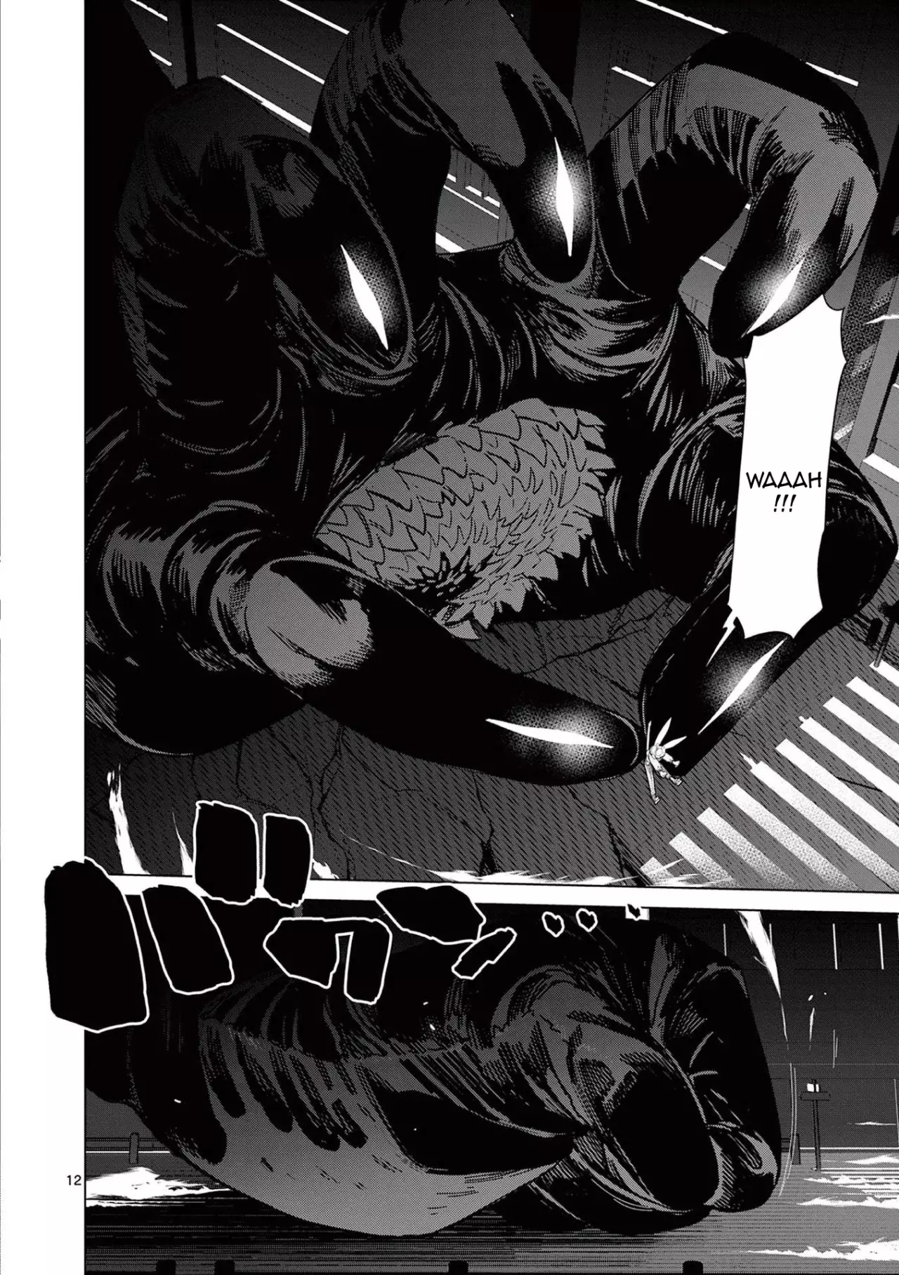 Giant Ojou-sama capítulo 52, página 12