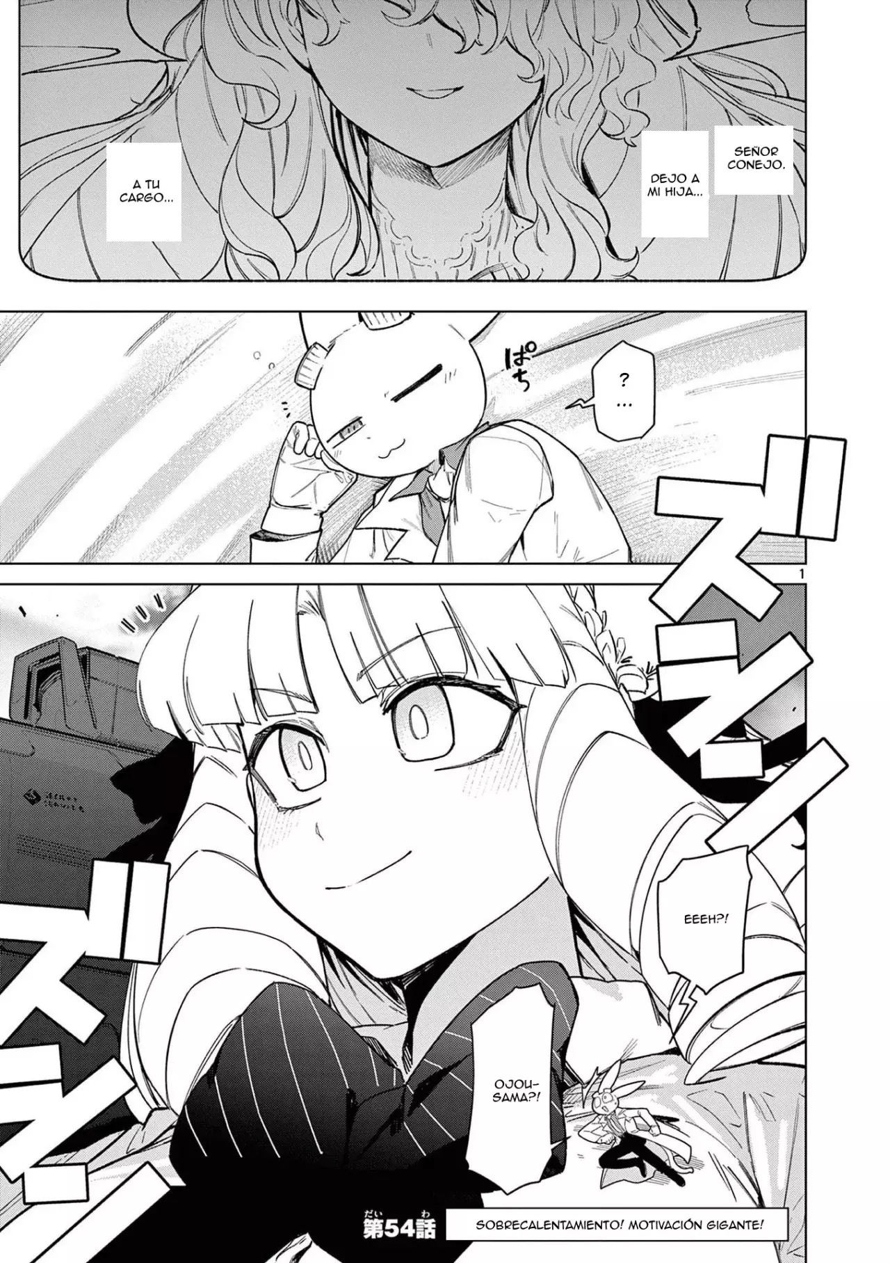 Giant Ojou-sama capítulo 55, página 1