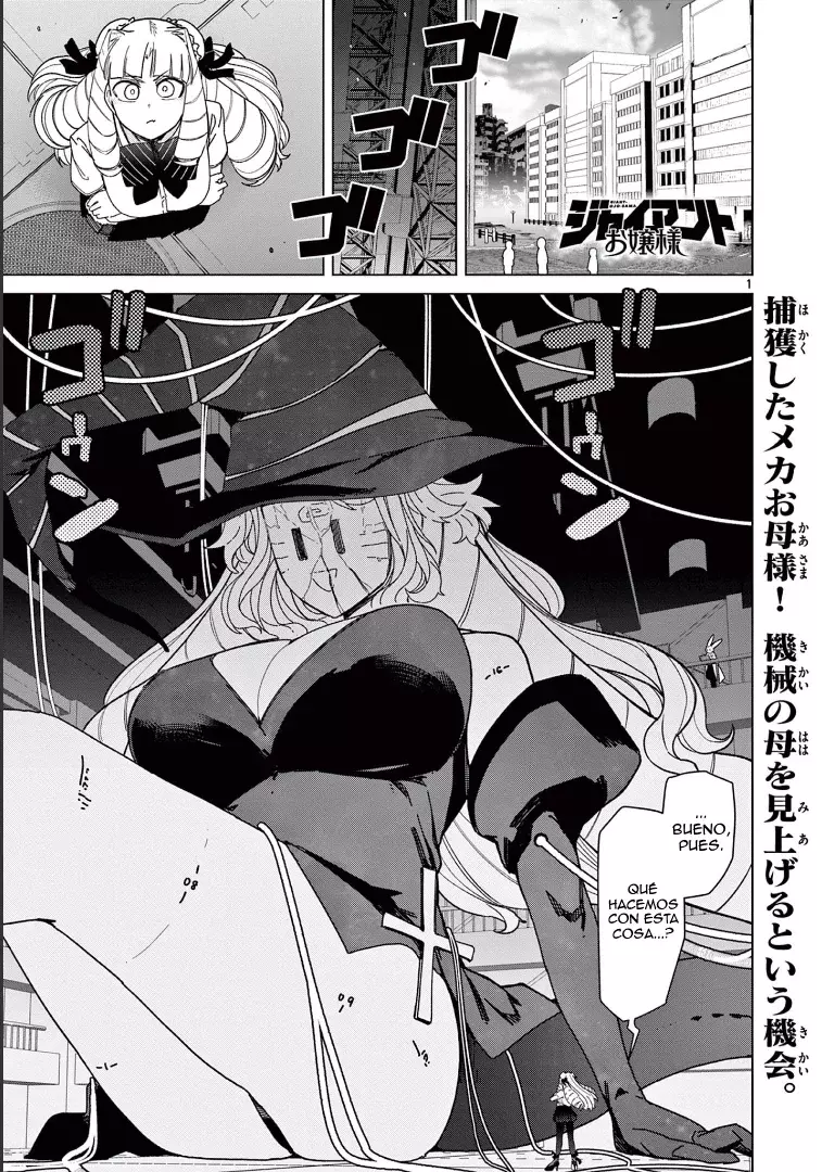 Giant Ojou-sama capítulo 57, página 1