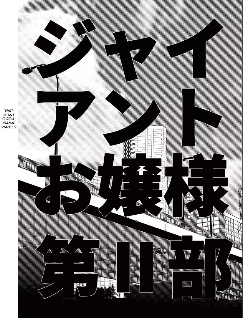 Giant Ojou-sama capítulo 57, página 6