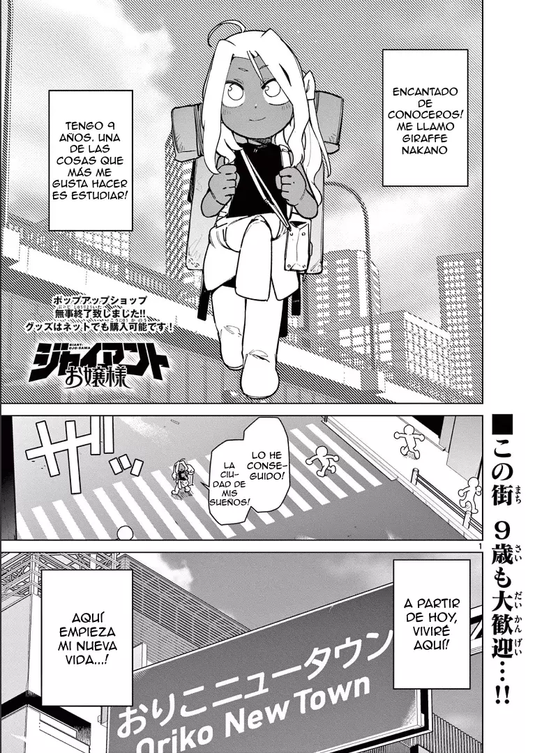 Giant Ojou-sama capítulo 59, página 2