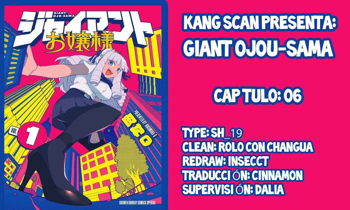 Giant Ojou-sama capítulo 6, página 1
