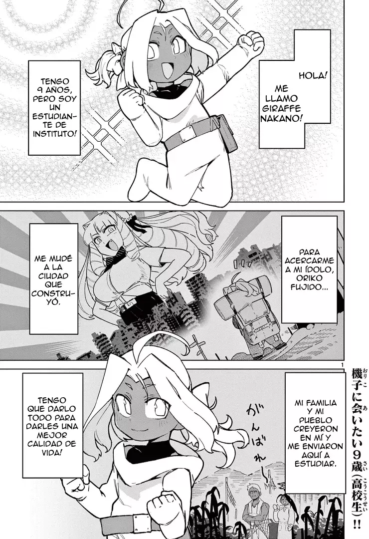 Giant Ojou-sama capítulo 60, página 2