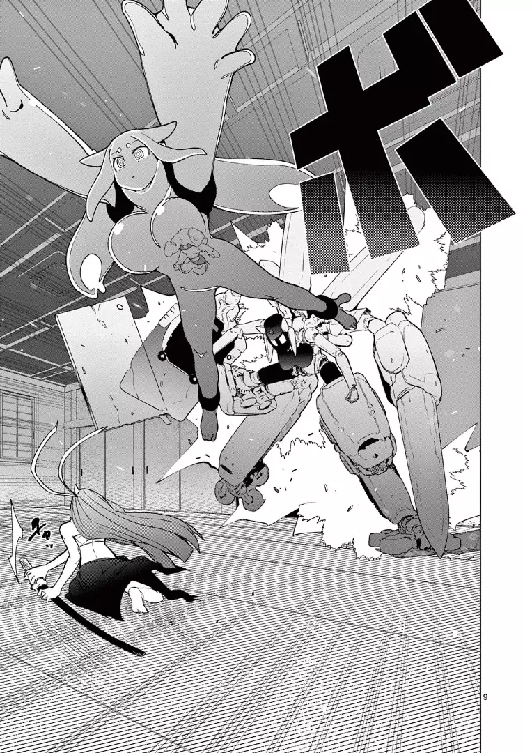 Giant Ojou-sama capítulo 60, página 10