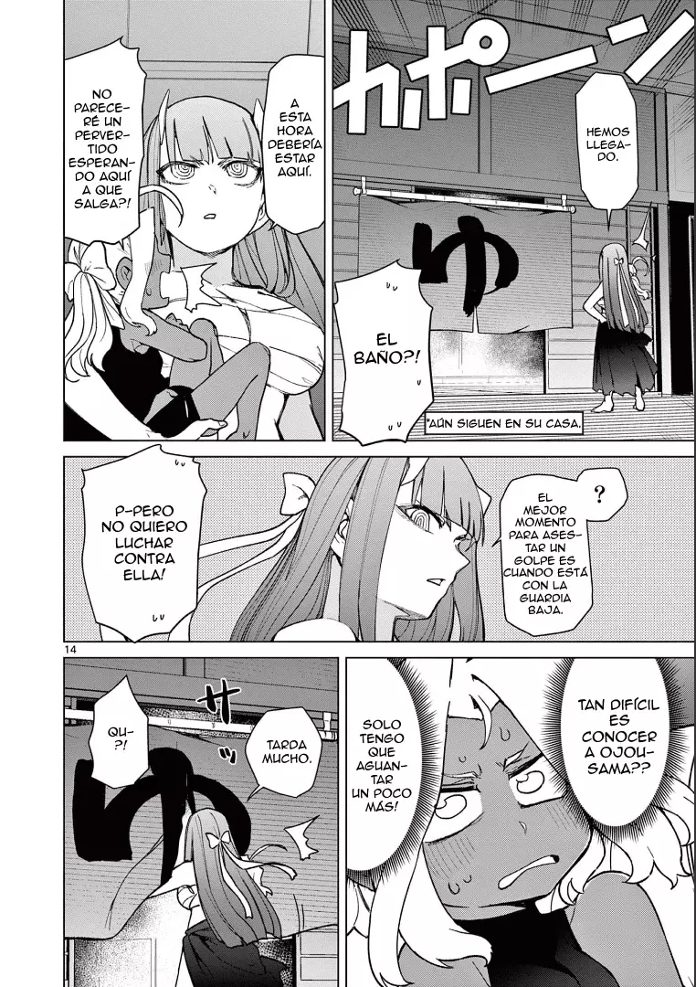 Giant Ojou-sama capítulo 60, página 15