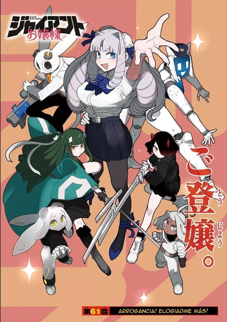 Giant Ojou-sama capítulo 61, página 1