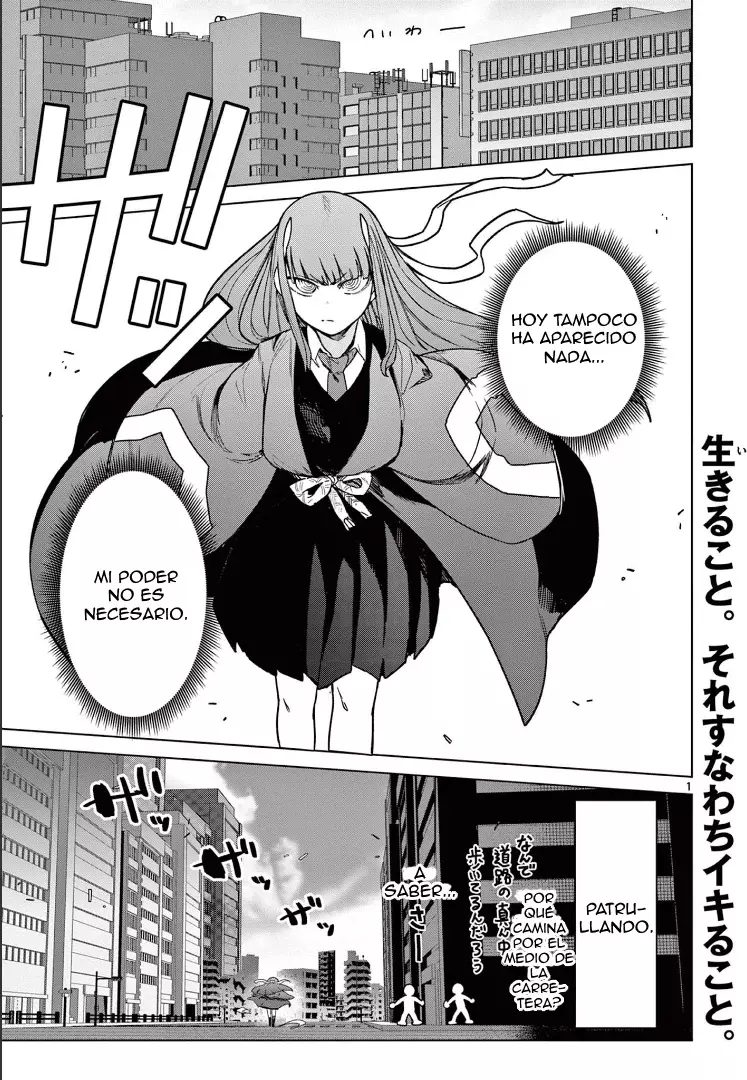 Giant Ojou-sama capítulo 62, página 3
