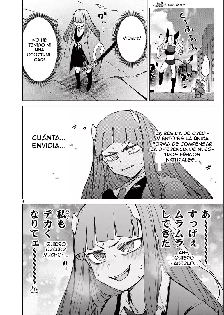 Giant Ojou-sama capítulo 62, página 8