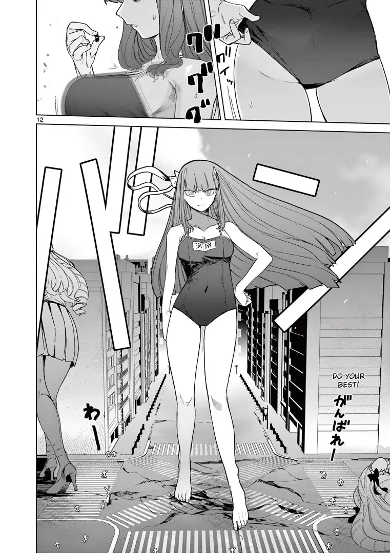 Giant Ojou-sama capítulo 62, página 14