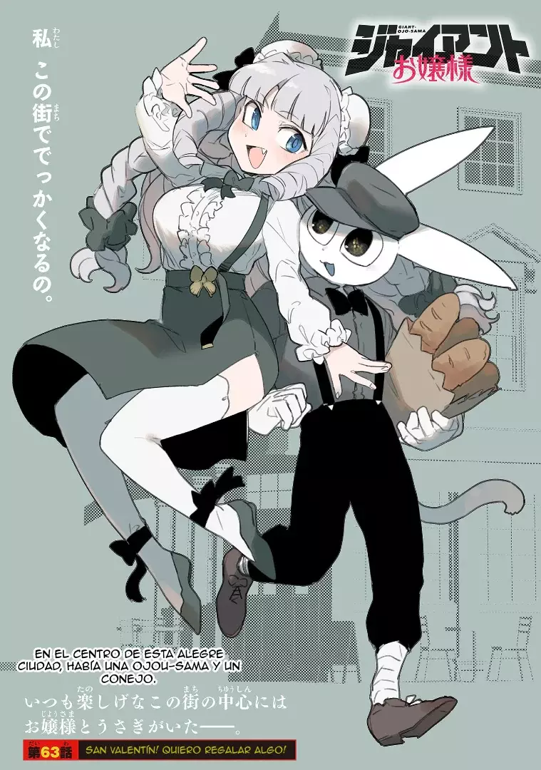 Giant Ojou-sama capítulo 63, página 1