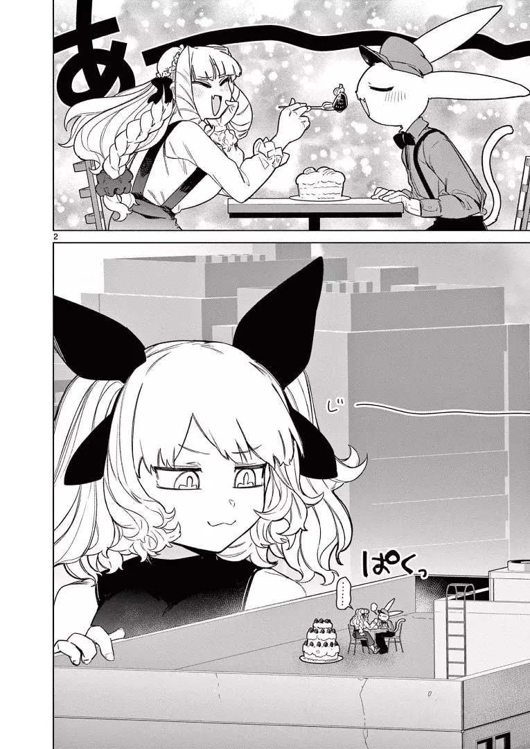 Giant Ojou-sama capítulo 63, página 3