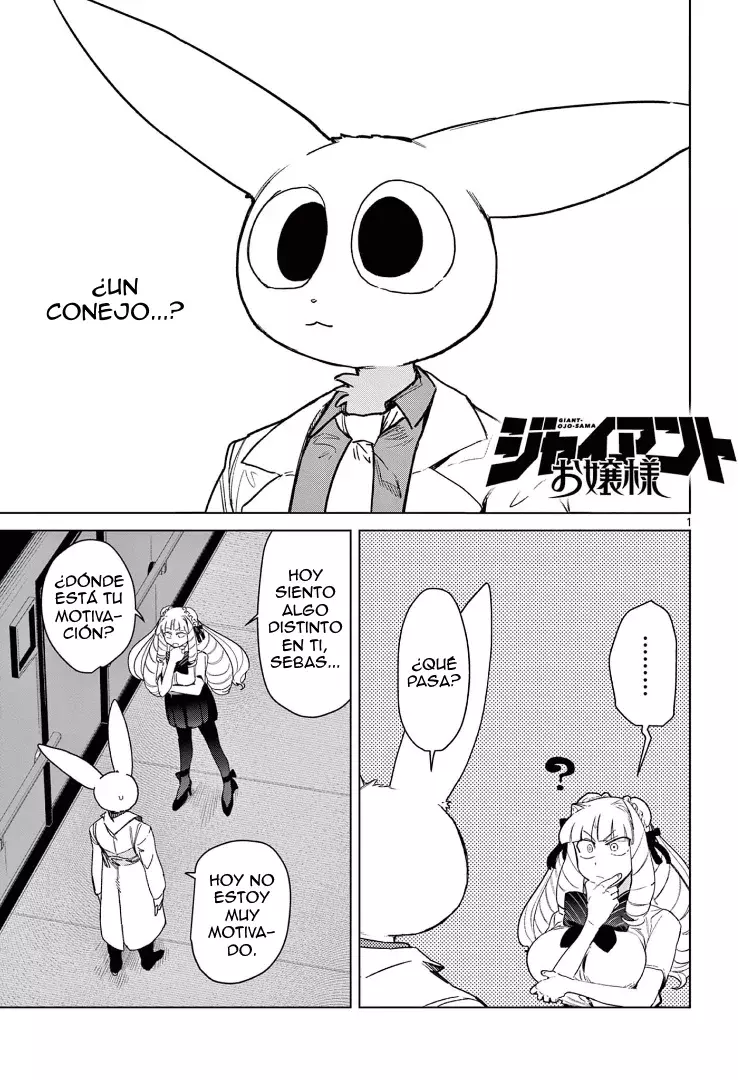 Giant Ojou-sama capítulo 67.5, página 2