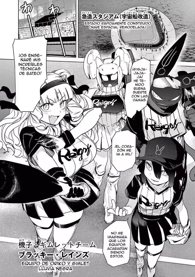 Giant Ojou-sama capítulo 70, página 5