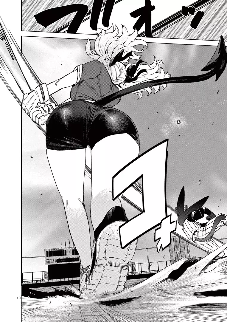 Giant Ojou-sama capítulo 70, página 11