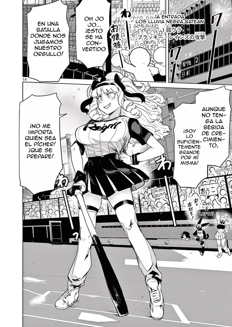 Giant Ojou-sama capítulo 70, página 15