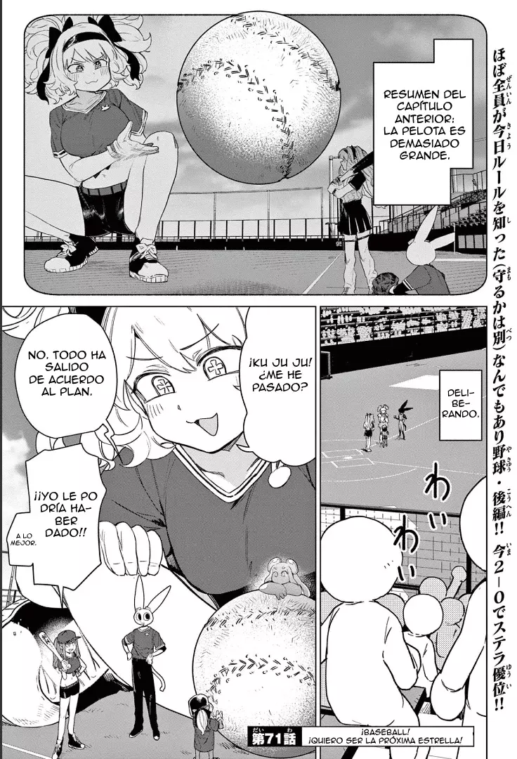 Giant Ojou-sama capítulo 71, página 2