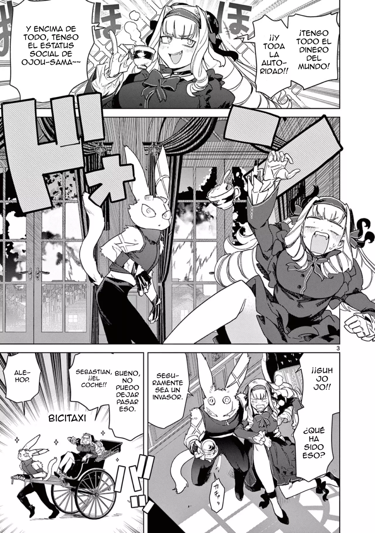 Giant Ojou-sama capítulo 72, página 5
