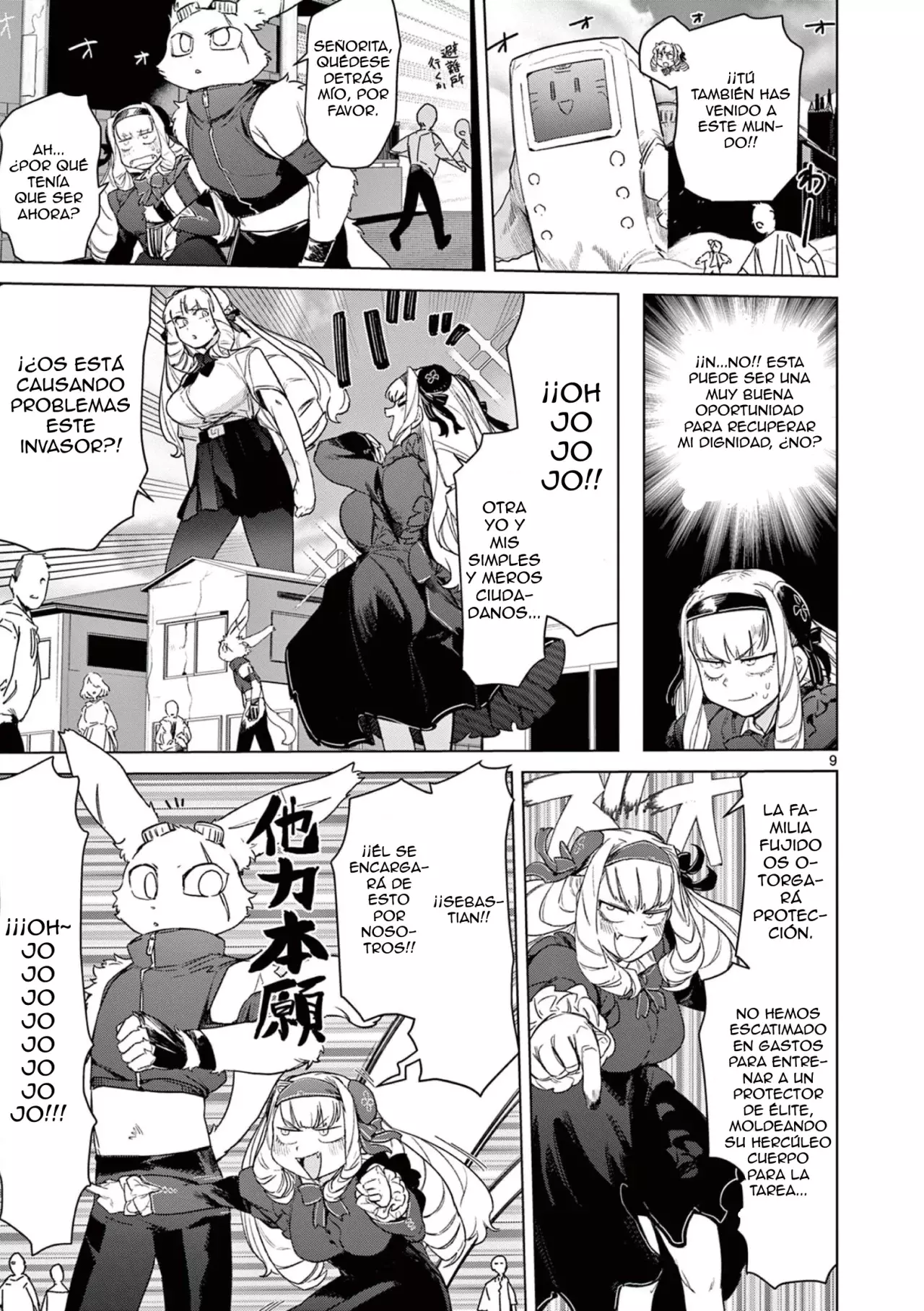 Giant Ojou-sama capítulo 72, página 11