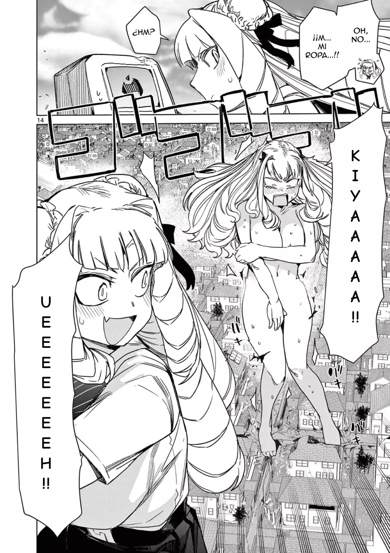Giant Ojou-sama capítulo 72, página 16