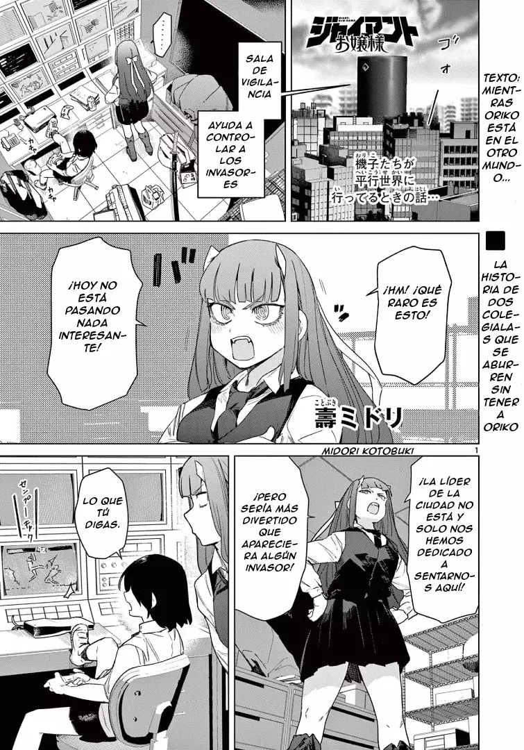 Giant Ojou-sama capítulo 73.5, página 2